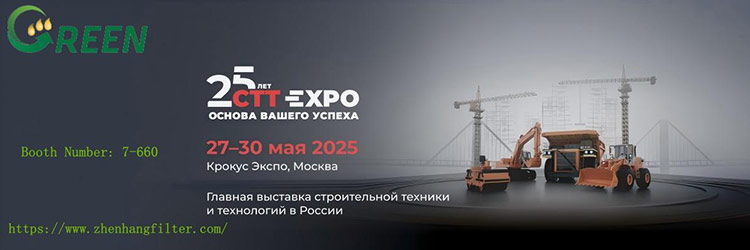 Η 25η Διεθνής Έκθεση Μηχανικών Κατασκευών και Μηχανικών Ρωσίας (CTT Expo 2025)